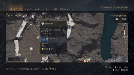 画像集#011のサムネイル/広大な「BLESS UNLEASHED」の世界で冒険が開幕。アクションバトルも生産も遊びごたえのありそうなMMORPGだ