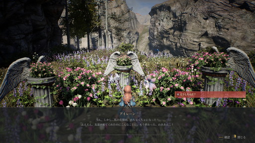 画像集#022のサムネイル/広大な「BLESS UNLEASHED」の世界で冒険が開幕。アクションバトルも生産も遊びごたえのありそうなMMORPGだ