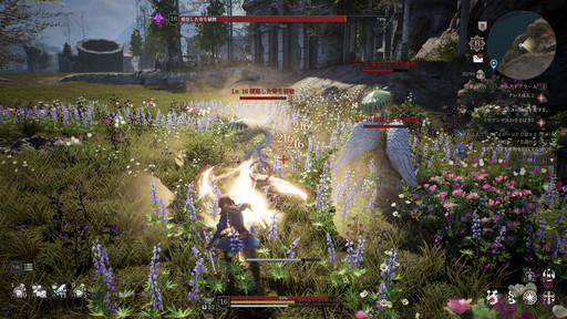 画像集#023のサムネイル/広大な「BLESS UNLEASHED」の世界で冒険が開幕。アクションバトルも生産も遊びごたえのありそうなMMORPGだ
