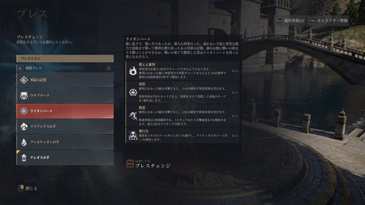 画像集#025のサムネイル/広大な「BLESS UNLEASHED」の世界で冒険が開幕。アクションバトルも生産も遊びごたえのありそうなMMORPGだ