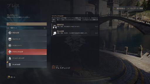 画像集#026のサムネイル/広大な「BLESS UNLEASHED」の世界で冒険が開幕。アクションバトルも生産も遊びごたえのありそうなMMORPGだ