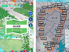 スマホ向け位置情報ゲーム「テクテクライフ」の正式サービスが本日スタート。エヴァンゲリオンとのコラボ企画も発表に