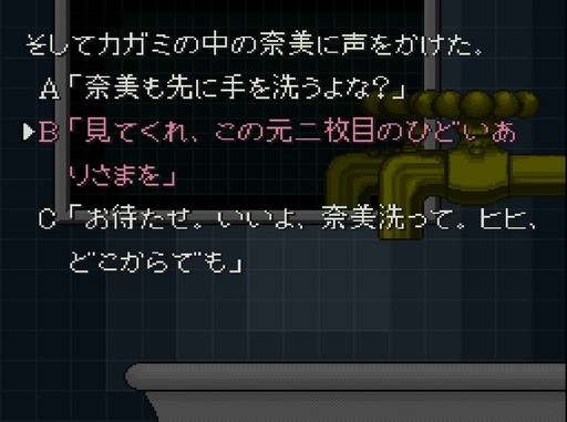  No.007Υͥ / ɥ饯΢äӽФȤޤߤοƤǤȥͥɥ饯ȯԤ΢ä߲פͤϤ