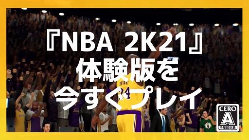 NBA 2K21θǾҲȥ졼顼