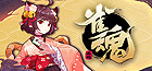 雀魂 -じゃんたま-
