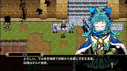 イノセントリベンジャー ～壁の乙女とミデンの塔～
