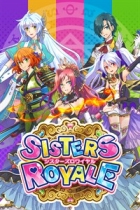 シスターズロワイヤル 5姉妹に嫌がらせを受けて困っています