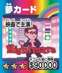 画像集#007のサムネイル/「人生ゲーム ジャンボドリーム」が7月9日に発売。発売を記念したキャンペーンが開催
