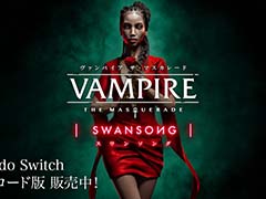 オープンシナリオADV「ヴァンパイア:ザ・マスカレード スワンソング」,Switch向けDL版をリリース。DLC2本を同梱するデラックスエディションも登場