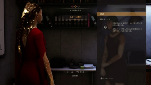 画像集 No.028のサムネイル画像 / 「ヴァンパイア:ザ・マスカレード スワンソング」プレイレポート。吸血鬼が人と共存する世界で起こる,謎に満ちた事件を追うサスペンスADV