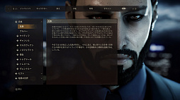 画像集 No.044のサムネイル画像 / 「ヴァンパイア:ザ・マスカレード スワンソング」プレイレポート。吸血鬼が人と共存する世界で起こる,謎に満ちた事件を追うサスペンスADV