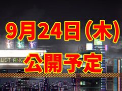 CFK,東京ゲームショウ2020に初出展。9月24日に未発表の新作をお披露目へ