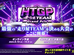 ƬʸD THE ARCADEסΥ결TEAMץפ1116˳ŷ