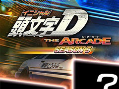 ƬʸD THE ARCADEס5Ver.3.0ξҲ𡣸ȡ94121850ۿ