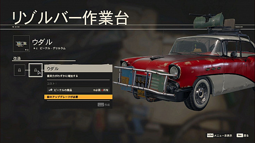 画像集#012のサムネイル/「ファークライ6」インプレッション。ワニやダックスフントを相棒にして戦う,「何でもアリ」なオープンワールドFPSを一足早く体験