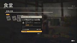 画像集#019のサムネイル/「ファークライ6」インプレッション。ワニやダックスフントを相棒にして戦う,「何でもアリ」なオープンワールドFPSを一足早く体験