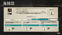 画像集#021のサムネイル/「ファークライ6」インプレッション。ワニやダックスフントを相棒にして戦う,「何でもアリ」なオープンワールドFPSを一足早く体験