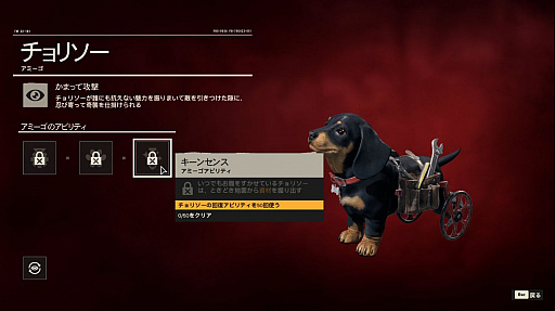 画像集#034のサムネイル/「ファークライ6」インプレッション。ワニやダックスフントを相棒にして戦う,「何でもアリ」なオープンワールドFPSを一足早く体験