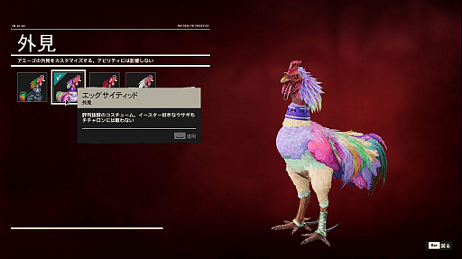 画像集#041のサムネイル/「ファークライ6」インプレッション。ワニやダックスフントを相棒にして戦う,「何でもアリ」なオープンワールドFPSを一足早く体験