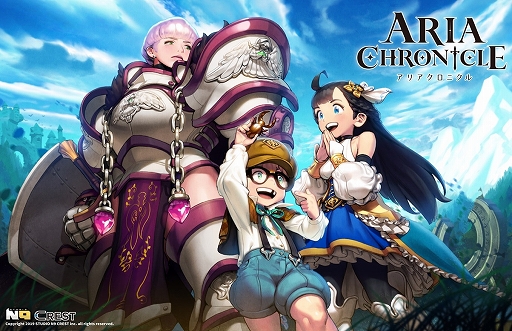 画像集#001のサムネイル/Switch版「ARIA CHRONICLE - アリアクロニクル -」の予約受付が開始。Steam版への新DLC配信も