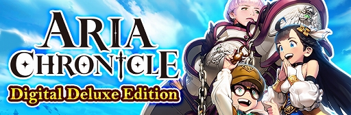 画像集#005のサムネイル/Switch版「ARIA CHRONICLE - アリアクロニクル -」の予約受付が開始。Steam版への新DLC配信も