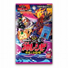画像集#007のサムネイル/Switch向け料理アクション「タベオウジャ」,ゲームに連動するアイテム“神レシピ”の情報が公開。ゲーム&アニメPV第3弾も