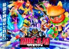 タベオウジャ