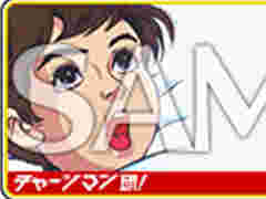 「チャージマン研!」コラボイベントが「CHUNITHM CRYSTAL PLUS」で10月1日にスタート。毎日ドゥンドゥンやろうじゃねぇか