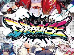 シリーズ最新作「CHUNITHM PARADISE(チュウニズム パラダイス)」が2021年1月21日に稼働開始。ティザーサイトの公開も