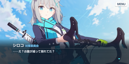 画像集#005のサムネイル/Yostarの新作「ブルーアーカイブ -Blue Archive-」は日常的に銃火器を持ち歩く美少女たちとの学園生活ゲーム