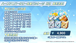 画像集#021のサムネイル/「ブルアカ」,東京マルイとのプロジェクト“アルの銃”をバーチャルマーケット6に出展。水着イベントやアップデート情報も発表された生放送をレポート