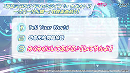 画像集#030のサムネイル/「ブルーアーカイブ」と初音ミクのコラボが11月3日に開始。エデン条約編第2章やナツ,マリーら新キャラの実装も発表された生放送をレポート