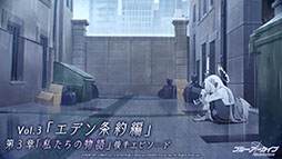 画像集#073のサムネイル/「ブルーアーカイブ」,1月26日のメンテ後に新キャラ“ワカモ”が参戦。今後のアップデート情報やASMR作品の発売など,最新情報が一挙公開に