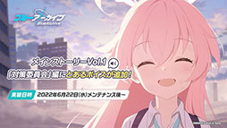 画像集#002のサムネイル/「ブルアカ」に水着をまとったノノミ,ワカモらが登場。6月22日スタートのイベント情報や連合作戦の先行プレイが披露された生放送をレポート