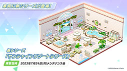 画像集 No.019のサムネイル画像 / 「ブルアカ」,水着姿の限定生徒ウイ,ヒナタ,ハナコが7月24日より順次登場。アニメの続報や新作グッズなども発表された生放送をレポート
