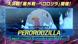 画像集 No.031のサムネイル画像 / 「ブルアカ」,水着姿の限定生徒ウイ,ヒナタ,ハナコが7月24日より順次登場。アニメの続報や新作グッズなども発表された生放送をレポート