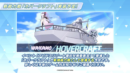 画像集 No.039のサムネイル画像 / 「ブルアカ」,水着姿の限定生徒ウイ,ヒナタ,ハナコが7月24日より順次登場。アニメの続報や新作グッズなども発表された生放送をレポート