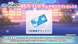 画像集 No.087のサムネイル画像 / 「ブルアカ」,水着姿の限定生徒ウイ,ヒナタ,ハナコが7月24日より順次登場。アニメの続報や新作グッズなども発表された生放送をレポート