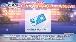 画像集 No.088のサムネイル画像 / 「ブルアカ」,水着姿の限定生徒ウイ,ヒナタ,ハナコが7月24日より順次登場。アニメの続報や新作グッズなども発表された生放送をレポート