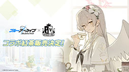 画像集 No.006のサムネイル画像 / TVアニメ版「ブルーアーカイブ」,2024年4月よりテレ東系列,BS11ほかにて放送開始。ノノミやムツキら登場キャラの設定画もお披露目