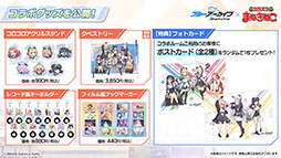 画像集 No.017のサムネイル画像 / TVアニメ版「ブルーアーカイブ」,2024年4月よりテレ東系列,BS11ほかにて放送開始。ノノミやムツキら登場キャラの設定画もお披露目