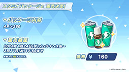 画像集 No.050のサムネイル画像 / 「ブルアカ」にアコ(ドレス),マコト,ヒナ(ドレス)ら限定生徒が1月24日より順次登場。イブキを獲得できる新イベントも開始
