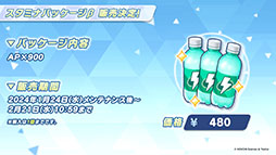 画像集 No.051のサムネイル画像 / 「ブルアカ」にアコ(ドレス),マコト,ヒナ(ドレス)ら限定生徒が1月24日より順次登場。イブキを獲得できる新イベントも開始