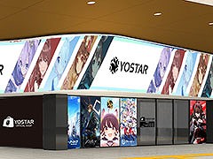 Yostar,4月1日よりJR秋葉原駅中央改札エリアをジャック。「中央改札(Yostar改札)」の追加やショップ開店などを予定