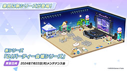 画像集 No.025のサムネイル画像 / 「ブルアカ」,アリウススクワッドにフォーカスした新イベントを7月22日に開始。同日にはホシノ(臨戦)とシロコ*テラーも参戦