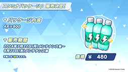 画像集 No.042のサムネイル画像 / 「ブルアカ」,アリウススクワッドにフォーカスした新イベントを7月22日に開始。同日にはホシノ(臨戦)とシロコ*テラーも参戦