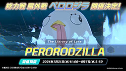 画像集 No.045のサムネイル画像 / 「ブルアカ」,アリウススクワッドにフォーカスした新イベントを7月22日に開始。同日にはホシノ(臨戦)とシロコ*テラーも参戦