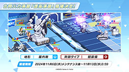 画像集 No.062のサムネイル画像 / 「ブルアカ」にアイドル生徒のマリー,サクラコ,ミネが10月23日に登場。2025年1月にはリアルイベント「ブルアカふぇす!」の開催も決定