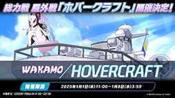 画像集 No.018のサムネイル画像 / 「ブルアカ」にパジャマ姿のユウカとノアが新登場。次回イベント「秘密のミッドナイトパーティー」を12月24日のメンテナンス後に開始