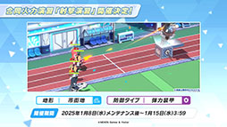 画像集 No.019のサムネイル画像 / 「ブルアカ」にパジャマ姿のユウカとノアが新登場。次回イベント「秘密のミッドナイトパーティー」を12月24日のメンテナンス後に開始
